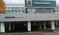 Клиника Конкор-Оптика на Мира